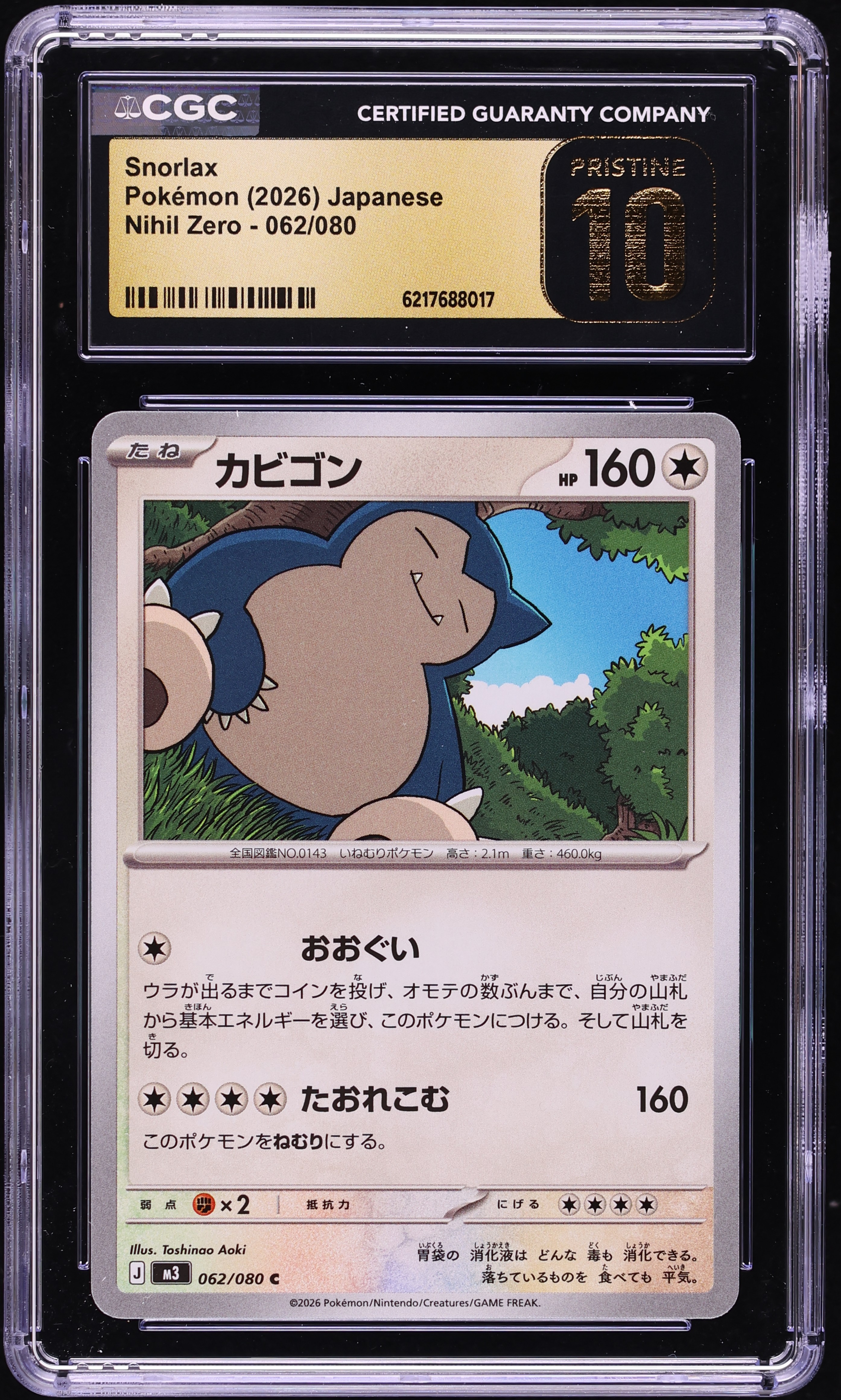 2026 Pokemon Japanese Mega Evolution Nihil Zero Snorlax #62 CGC 10 PRISTINE
