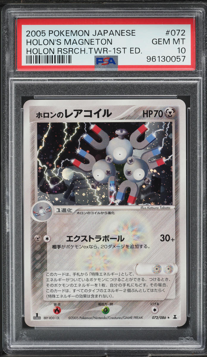 2005 Pokemon Japanese Holon Research Tower 1st Ed Holon's Magneton #72 PSA 10