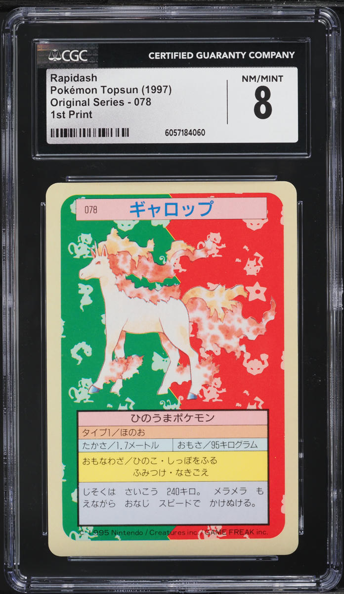 1997 Pokemon Japanese Topsun 1st Print Blue Back Rapidash #78 CGC 8 NM-MT