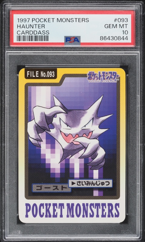 Haunter PSA 10