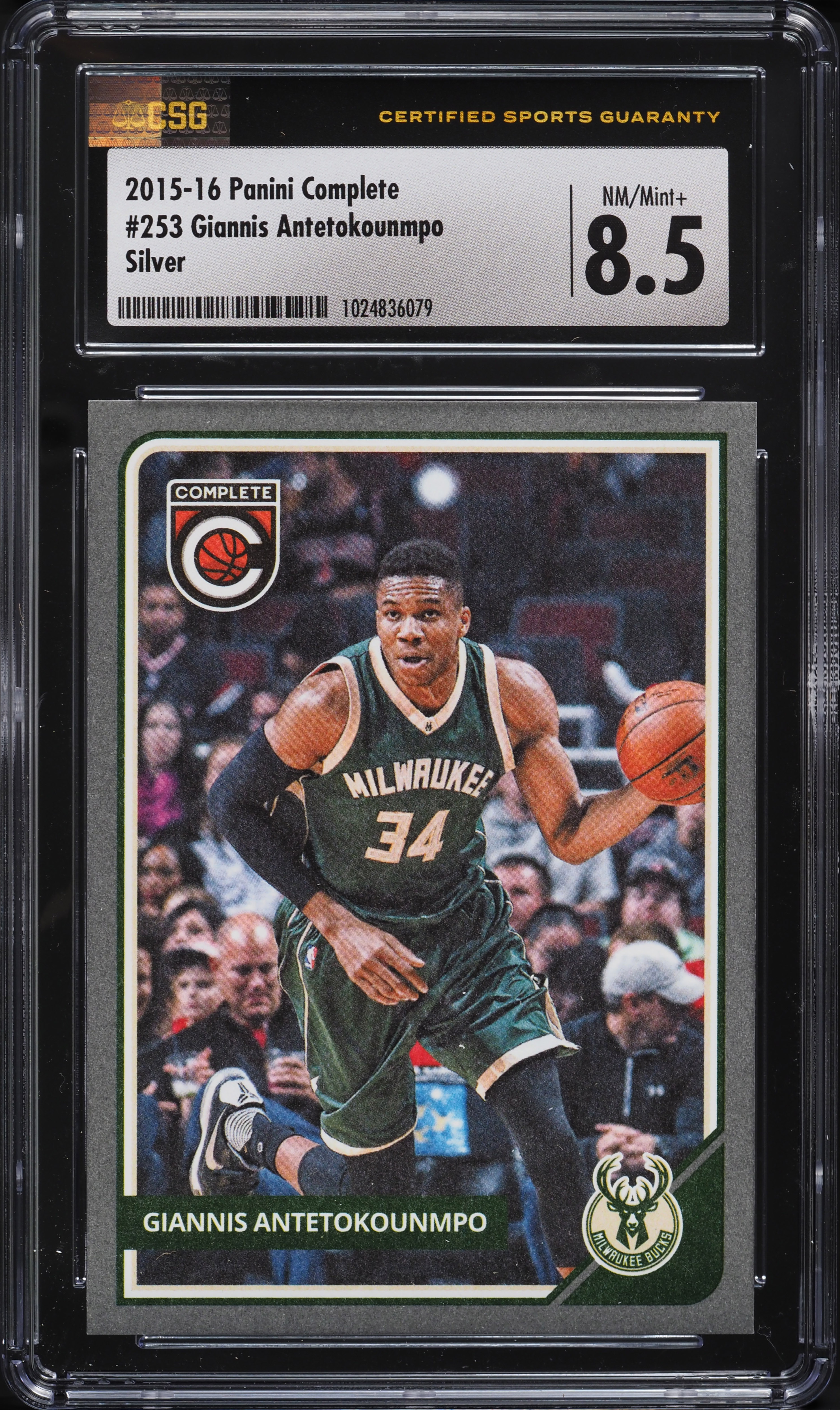 2015 Panini Complete Silver Giannis Antetokounmpo #253 CSG 8.5 NM-MT+