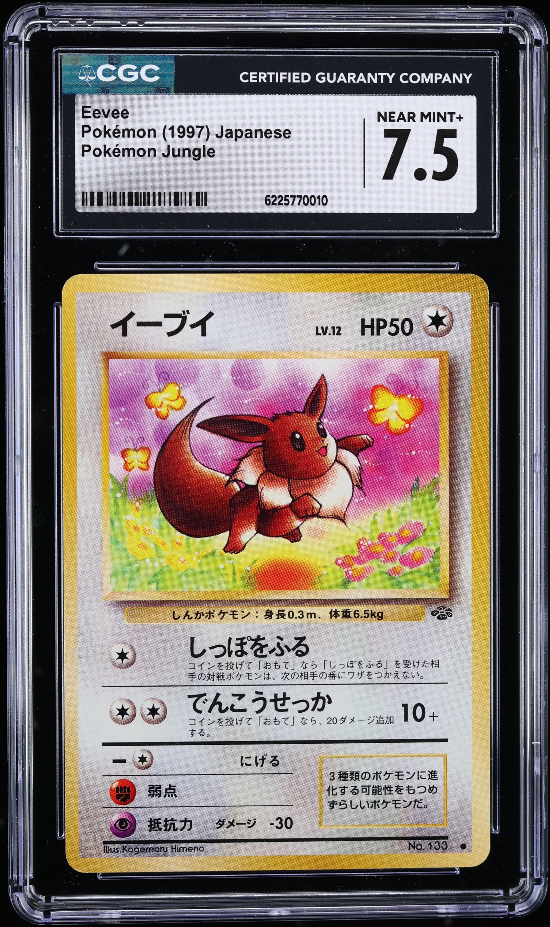 1997 Pokemon Japanese Jungle Eevee #133 CGC 7.5 NRMT+