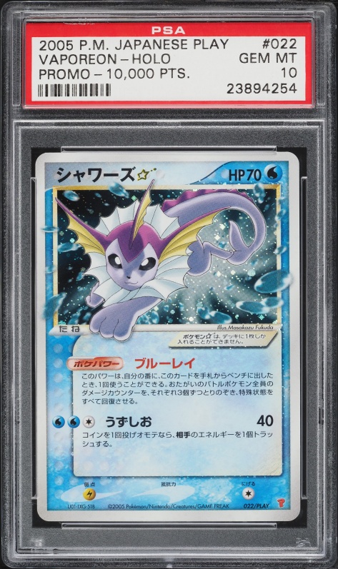 Vaporeon ☆ — Players Promo PSA 10