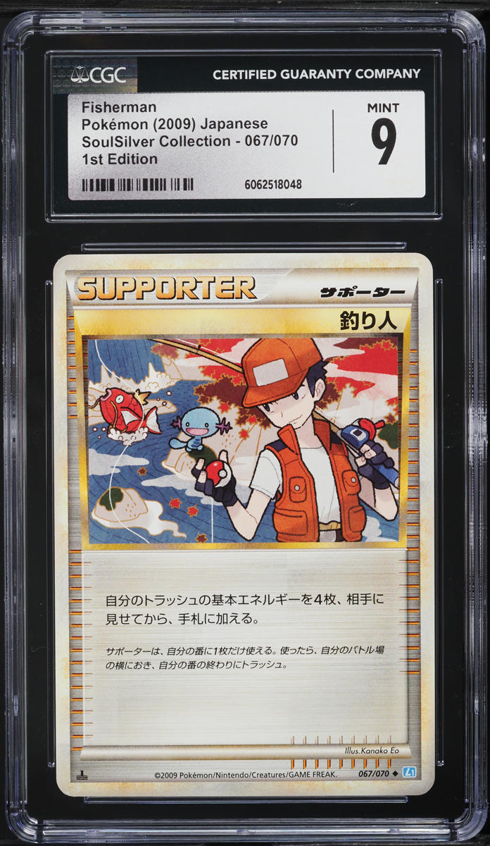 2009 Pokemon Japanese SoulSilver Collection 1st Edition Fisherman #67 CGC 9 MINT