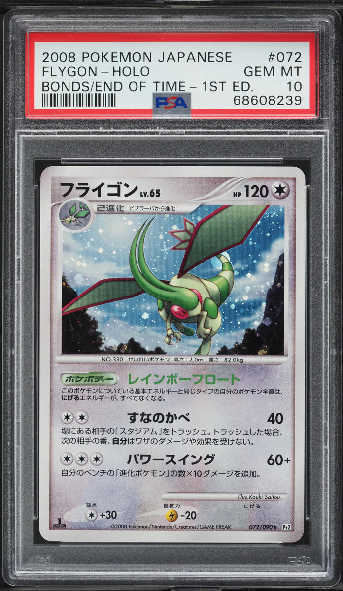 2008 Pokemon Japanese Bonds To The End Of Time 1st Ed Holo Flygon #72 PSA 10 GEM