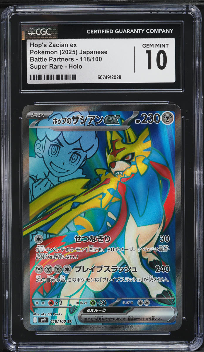 2025 Pokemon Japanese SV Battle Partners Full Art Hop's Zacian ex #118 CGC 10