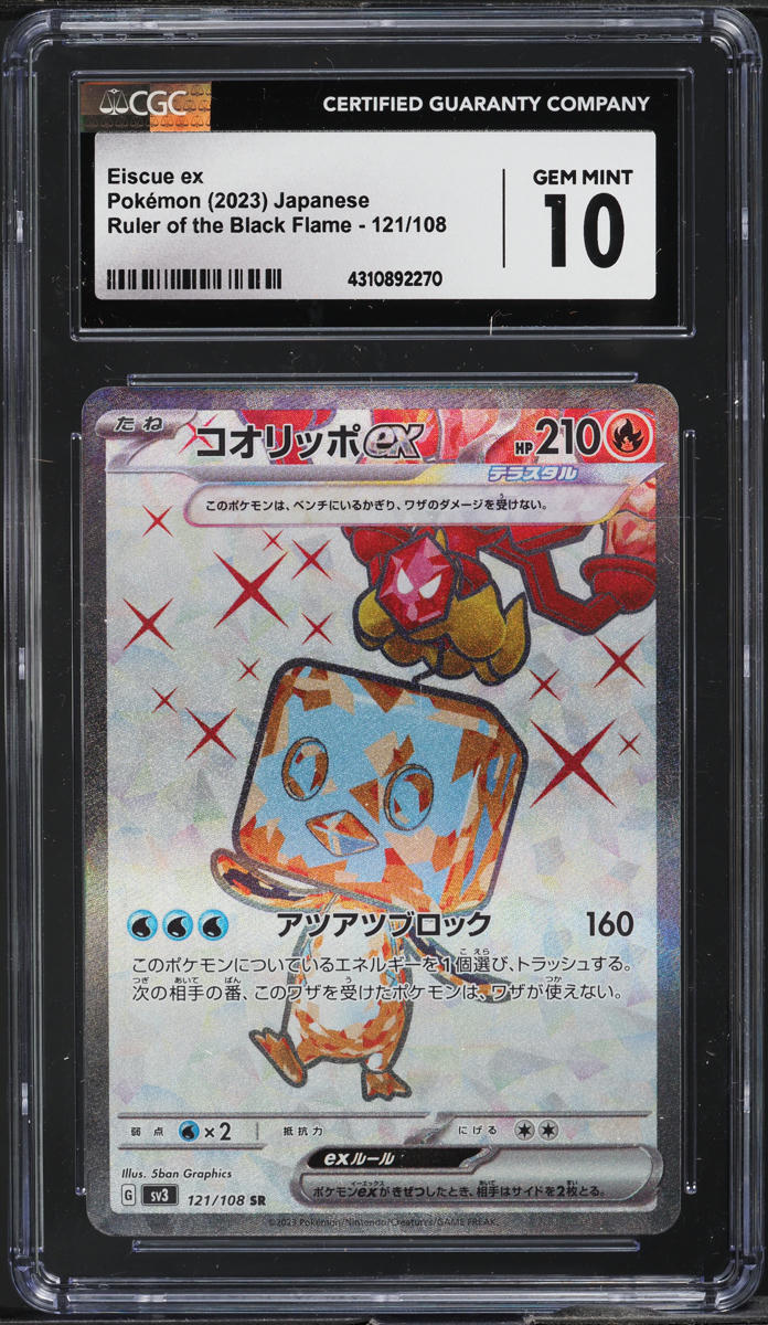 2023 Pokemon Japanese SV Ruler Of The Black Flame Full Art Eiscue ex #121 CGC 10