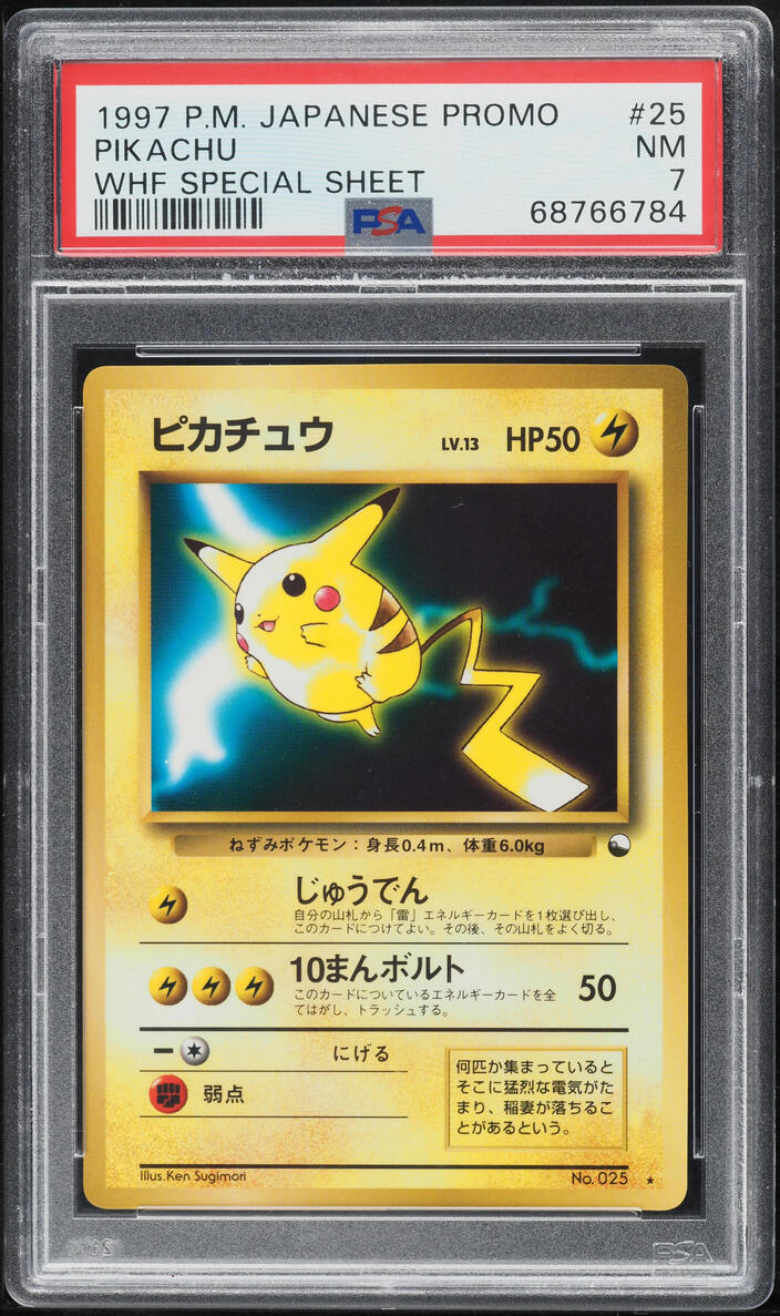 1997 Pokemon Japanese Promo WHF Special Sheet Pikachu #25 PSA 7 NRMT