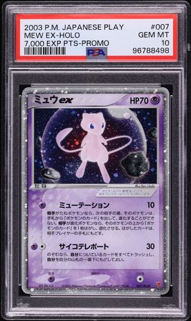 Mew ex — Players Promo (7,000 pts) PSA 10