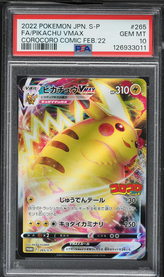 2022 Pokemon Japanese Sword & Shield Promo CoroCoro Pikachu VMAX #265 PSA 10 GEM MINT