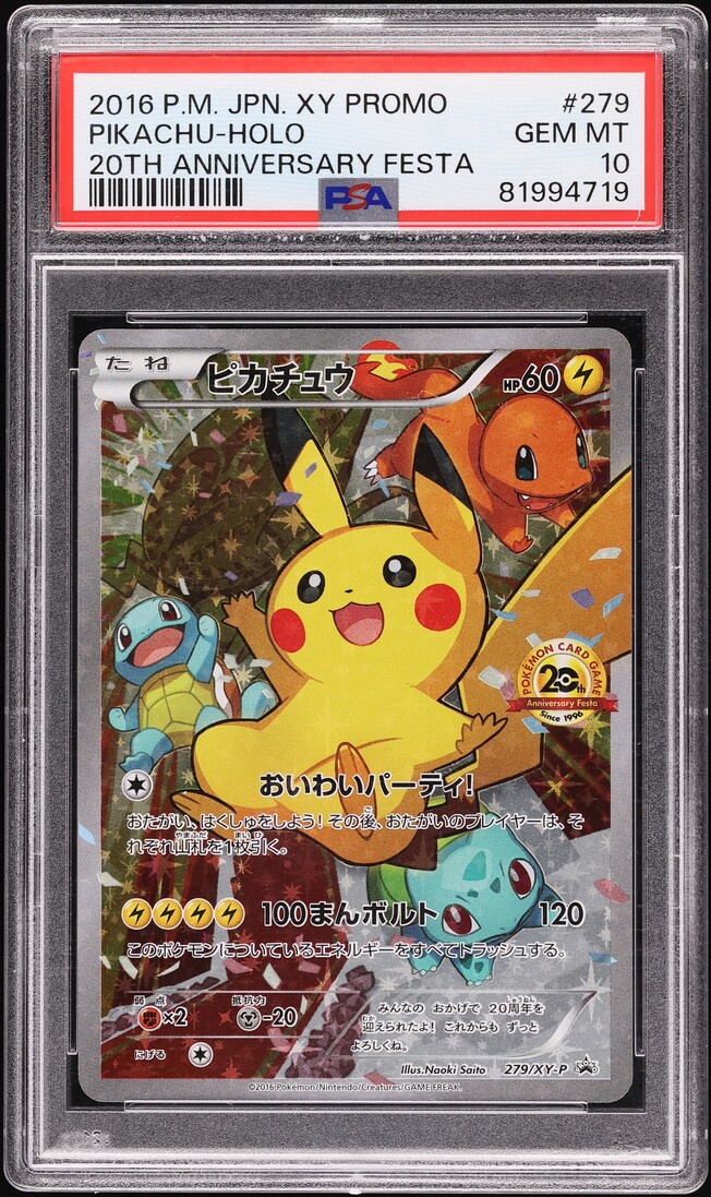 2016 Pokemon Japanese XY 20th Anniversary Festa Full Art Pikachu #279 PSA 10