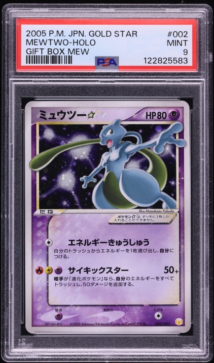 Mewtwo ☆ — Gift Box (2005) PSA 9