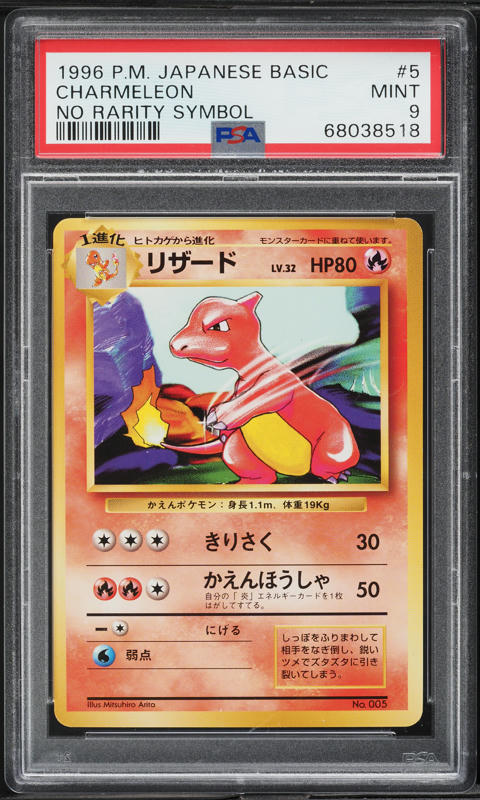 Charmeleon PSA 9