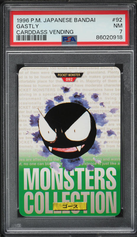 Gastly PSA 7