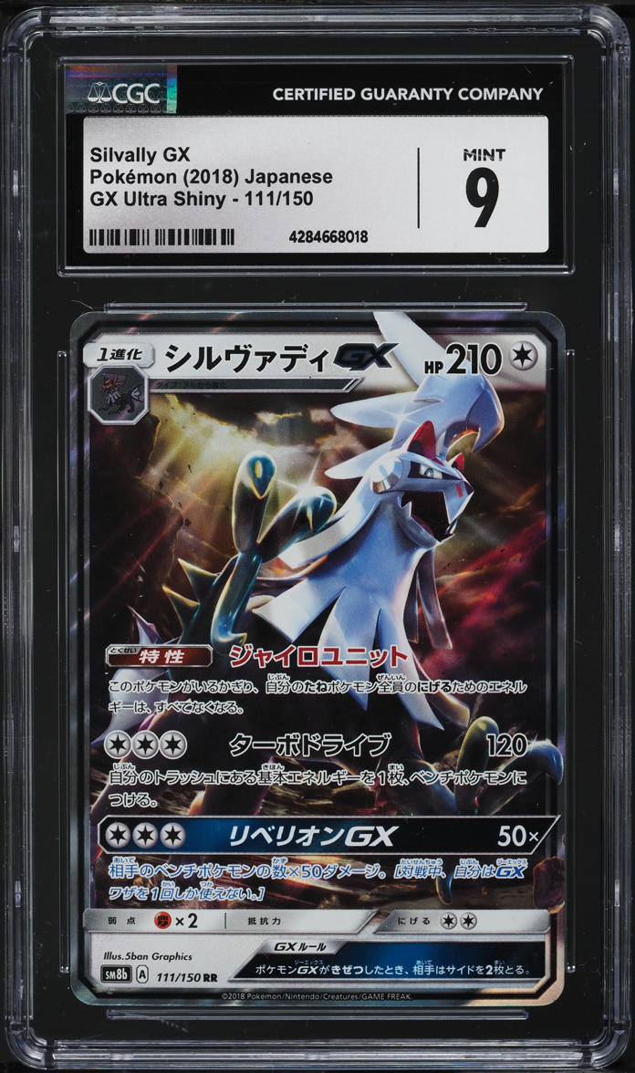 2018 Pokemon Japanese Gx Ultra Shiny Silvally GX #111 CGC 9 MINT