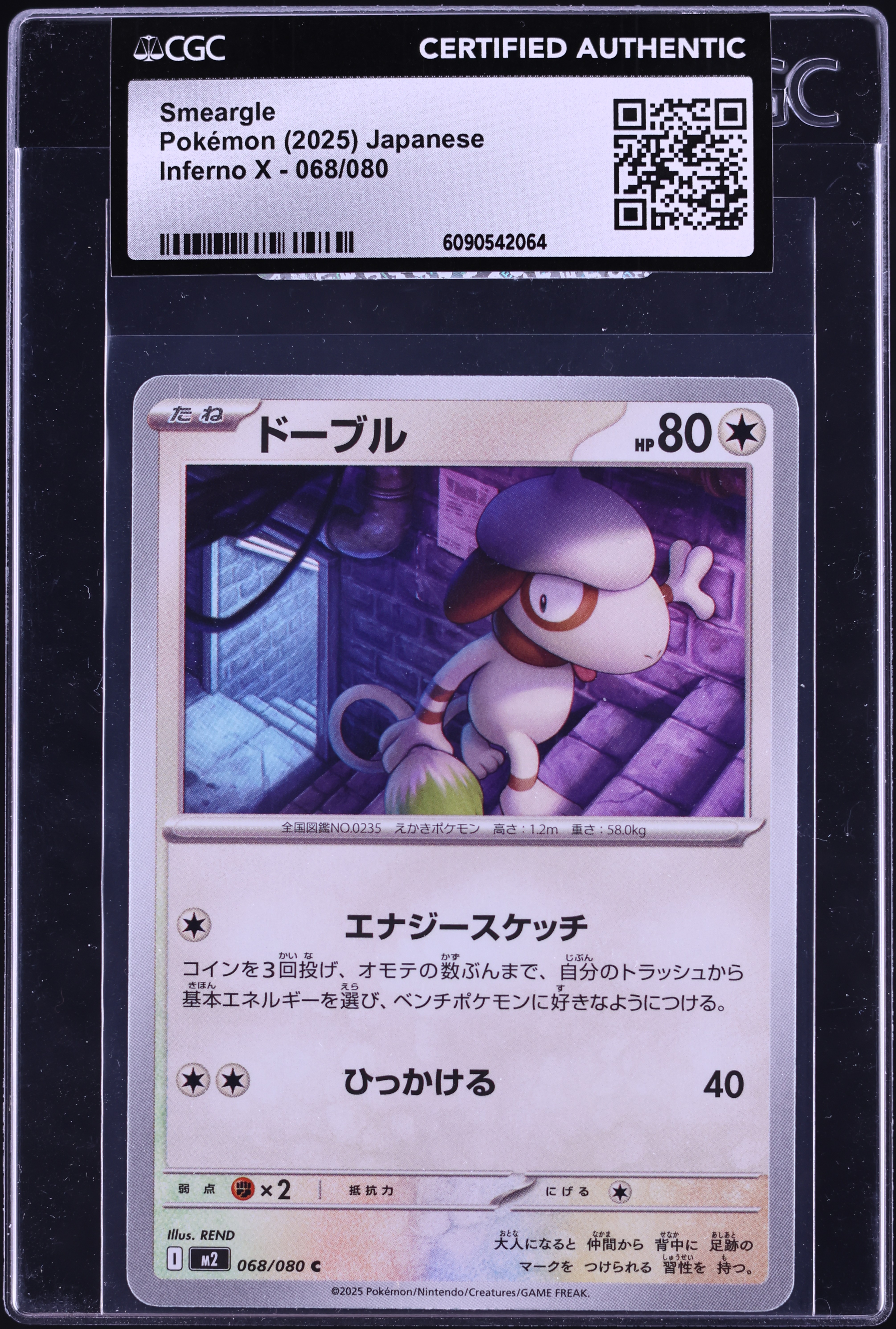 2025 Pokemon Japanese Mega Inferno X Smeargle #68 CGC AUTH