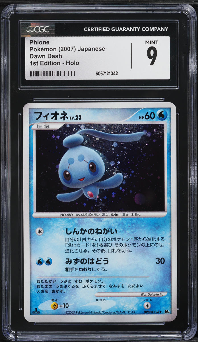 2007 Pokemon Japanese DP Dawn Dash 1st Edition Holo Phione #528 CGC 9 MINT