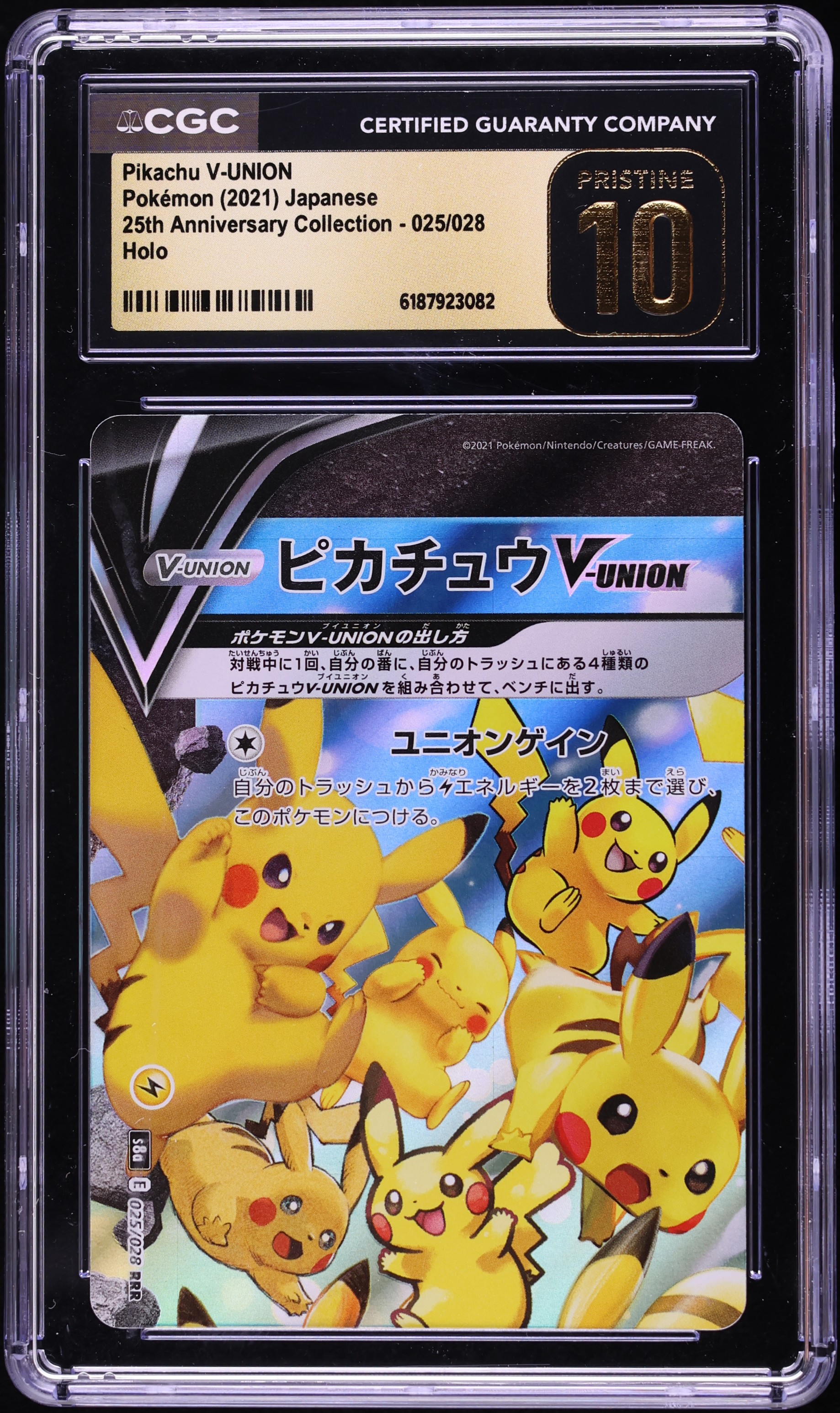 2021 Pokemon Japanese Sword & Shield 25th Anniversary Holo Pikachu V-UNION #25 CGC 10 PRISTINE