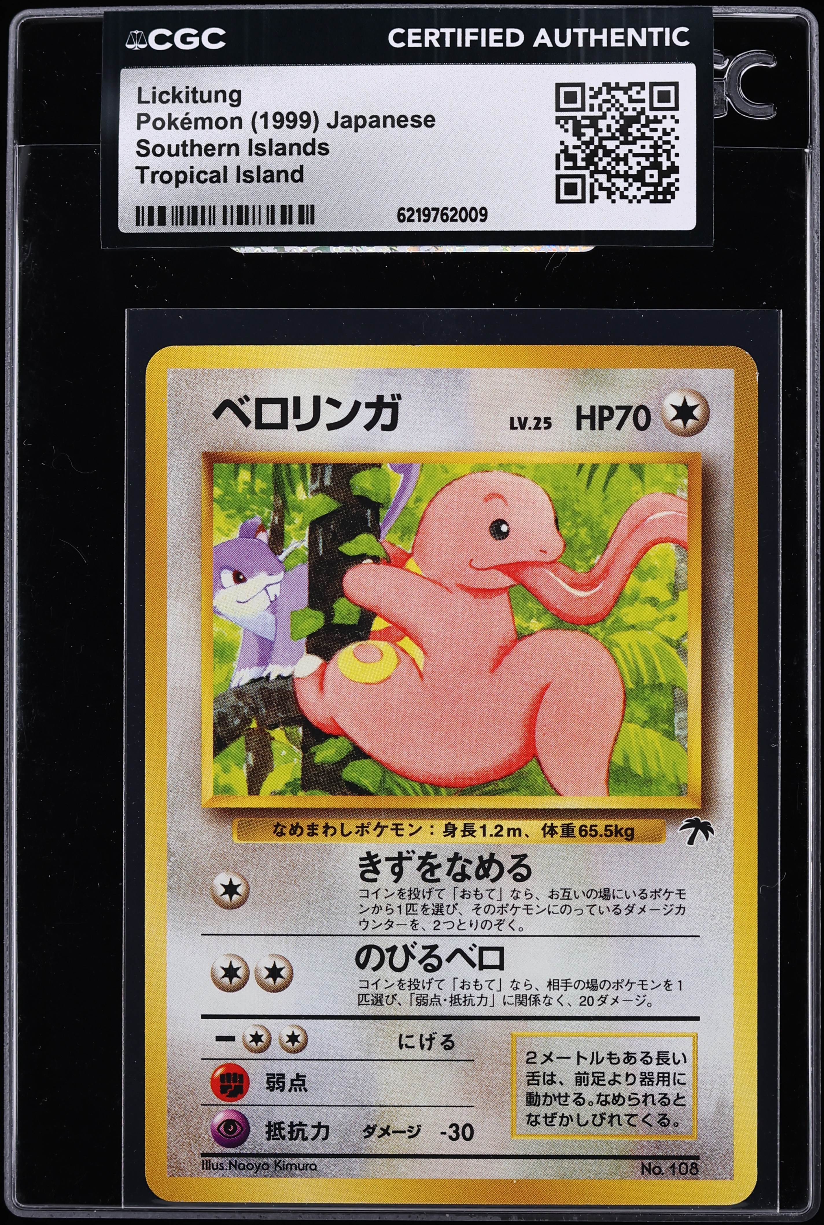 1999 Pokemon Japanese Southern Islands Tropical Island Lickitung #108 CGC AUTH
