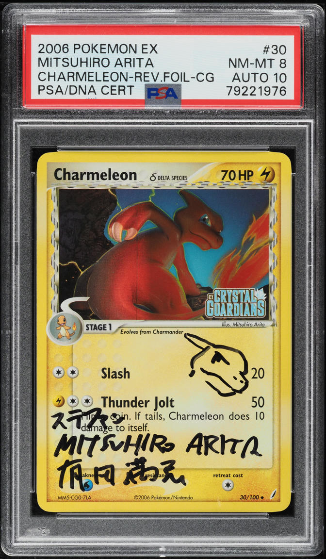 2006 Pokemon EX Crystal Guardians Reverse Holo Charmeleon AUTO DNA 10 #30 PSA 8