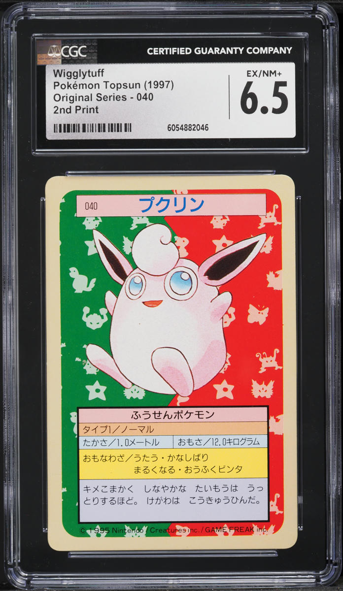 1997 Pokemon Japanese Topsun Green Back Wigglytuff #40 CGC 6.5 EXMT+