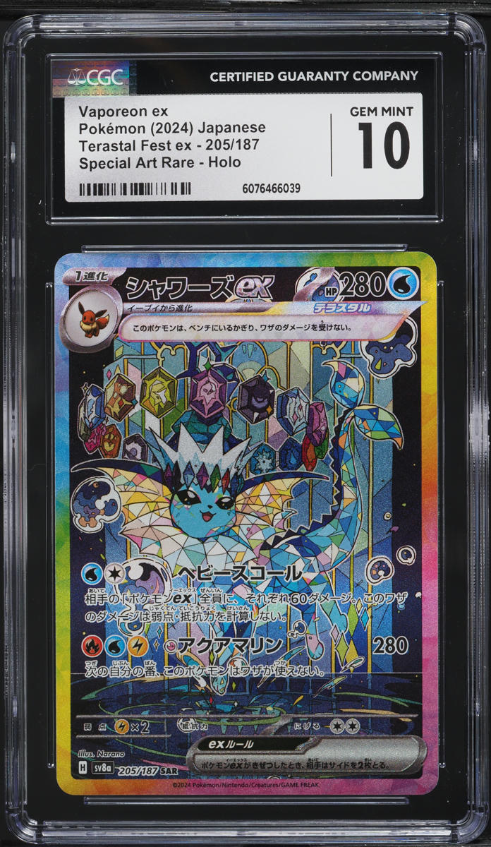 2024 Pokemon Japanese SV Terastal Fest ex SAR Vaporeon ex #205 CGC 10 GEM MINT
