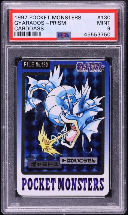 Gyarados PSA 9
