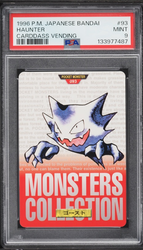 Haunter PSA 9