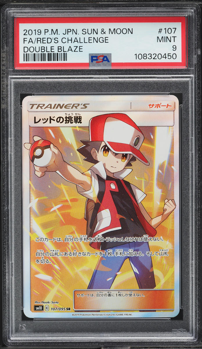 2019 Pokemon Japanese SM Double Blaze Full Art Red's Challenge #107 PSA 9 MINT