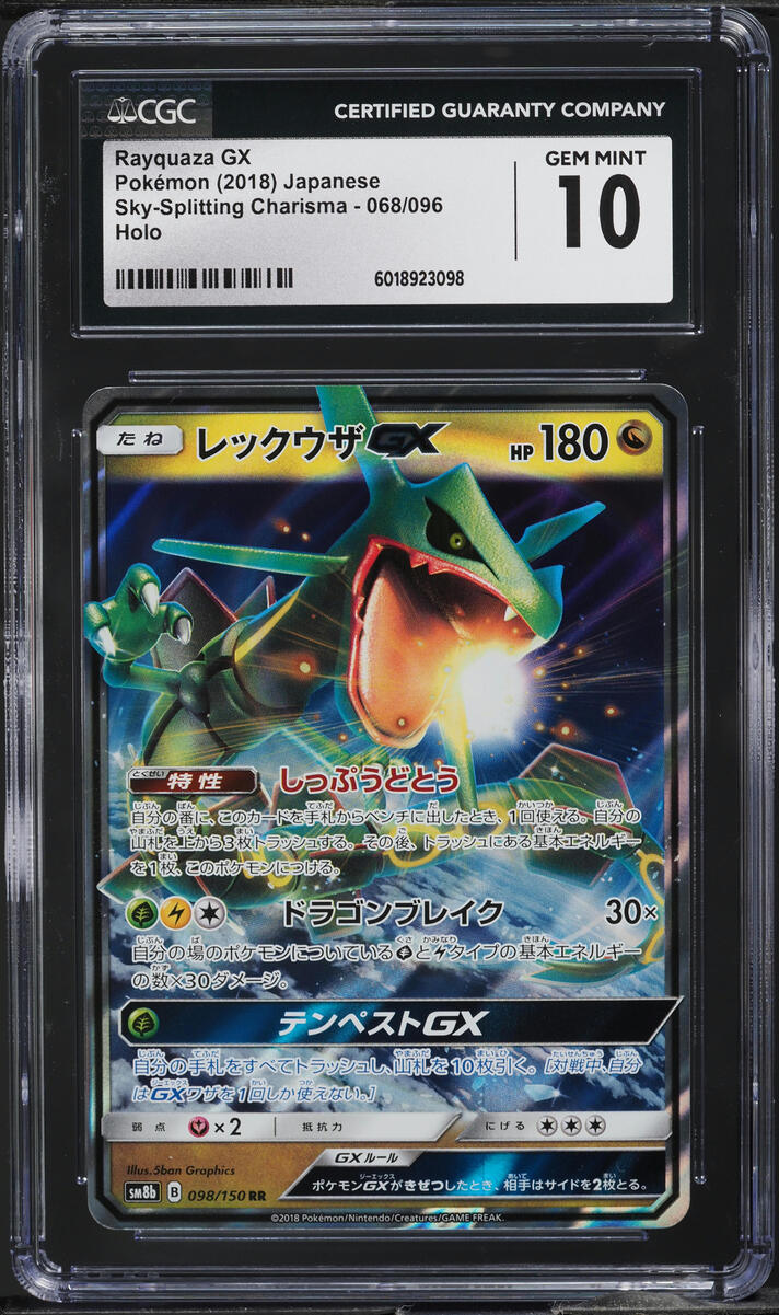 2018 Pokemon Japanese SM Sky-Splitting Charisma Rayquaza GX #68 CGC 10 GEM MINT