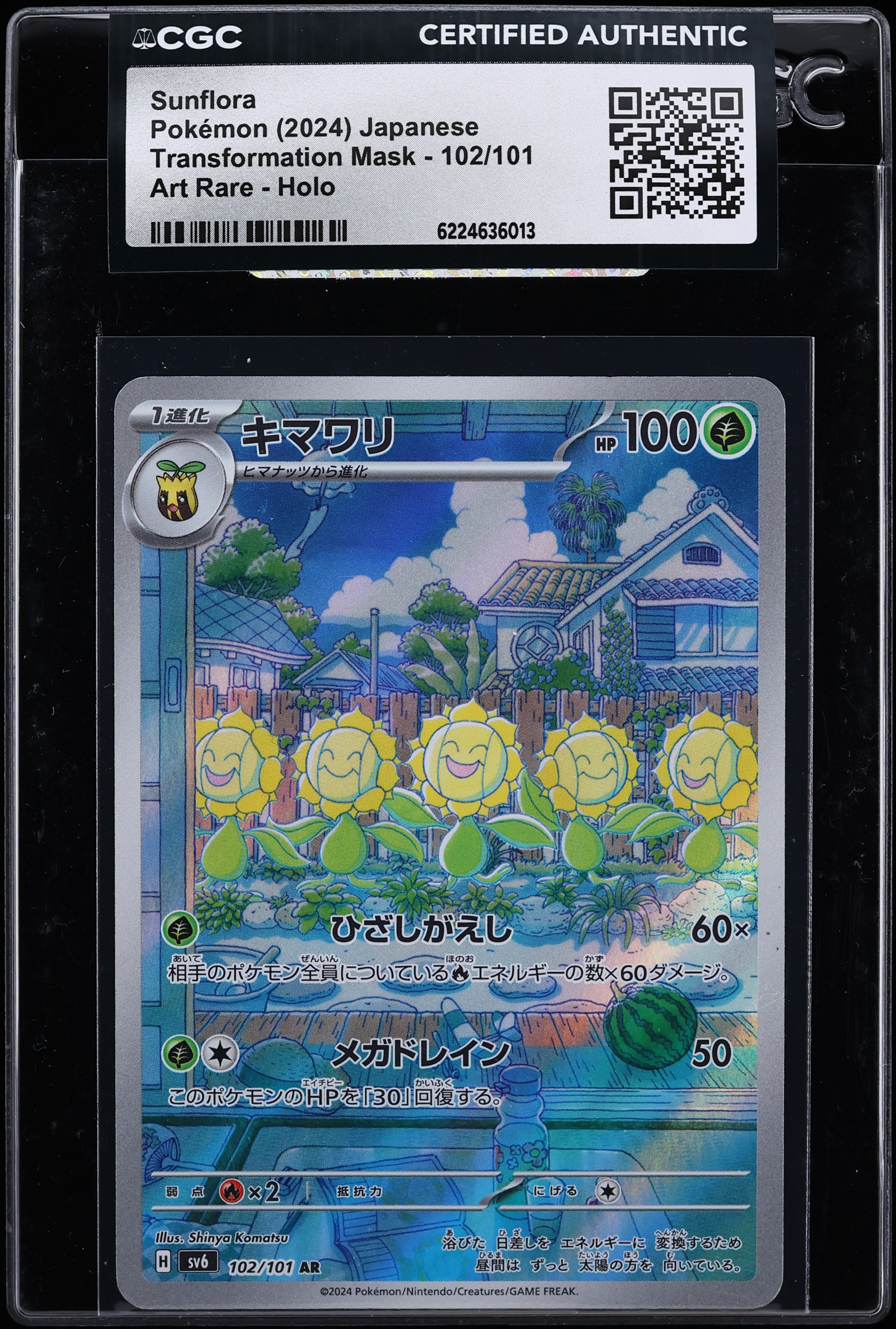 2024 Pokemon Japanese Scarlet & Violet Transformation Mask AR Sunflora #102 CGC AUTH