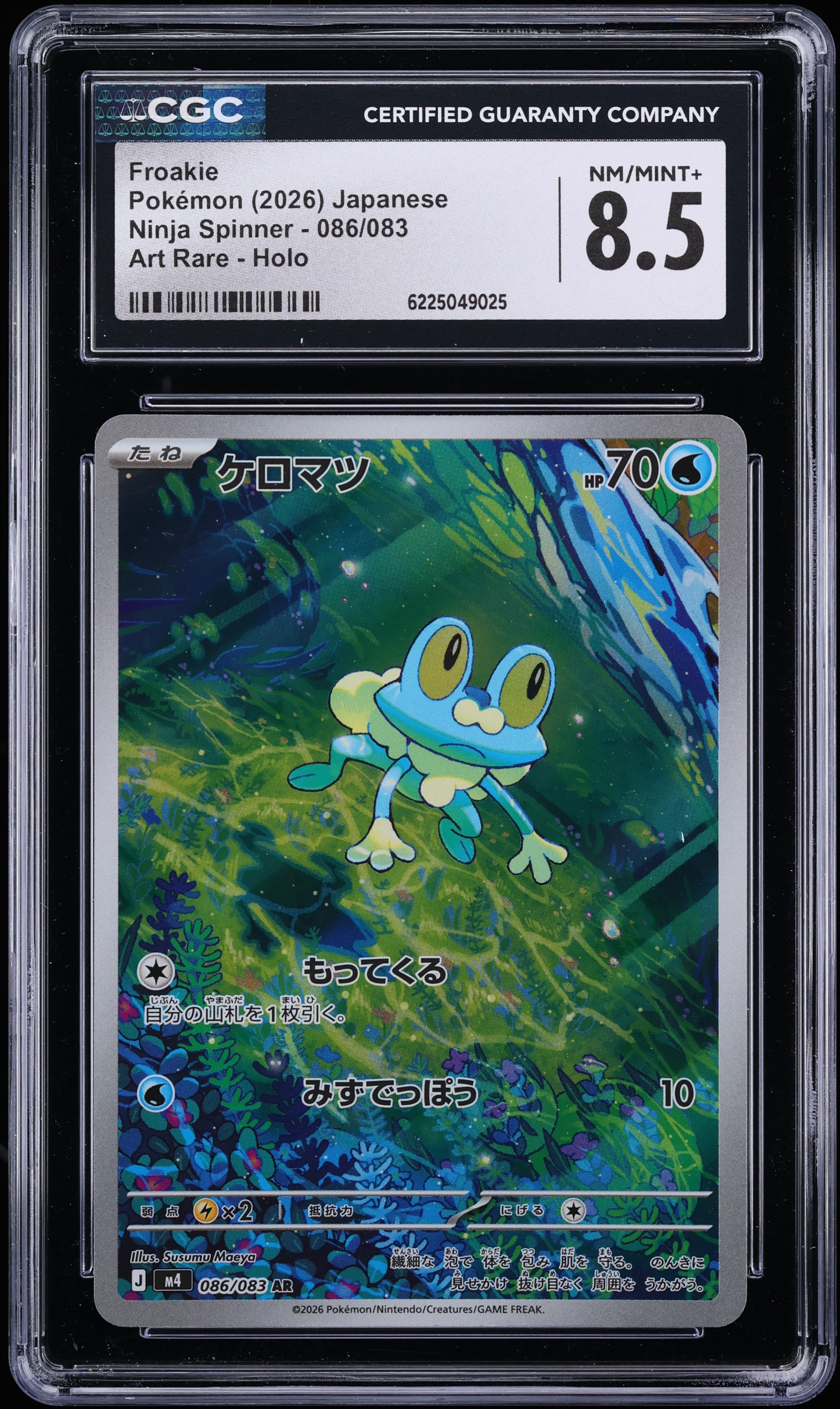 2026 Pokemon Japanese Mega Evolution Ninja Spinner AR Froakie #86 CGC 8.5 NM-MT+