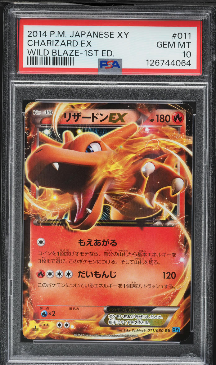 2014 Pokemon Japanese XY Wild Blaze 1st Edition Charizard EX #11 PSA 10 GEM MINT