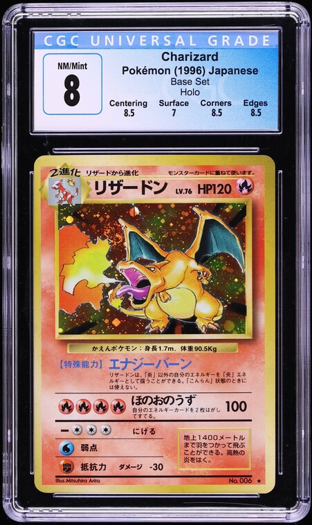 1996 Pokemon Japanese Base Set Holo Charizard #6 CGC 8 NM-MT