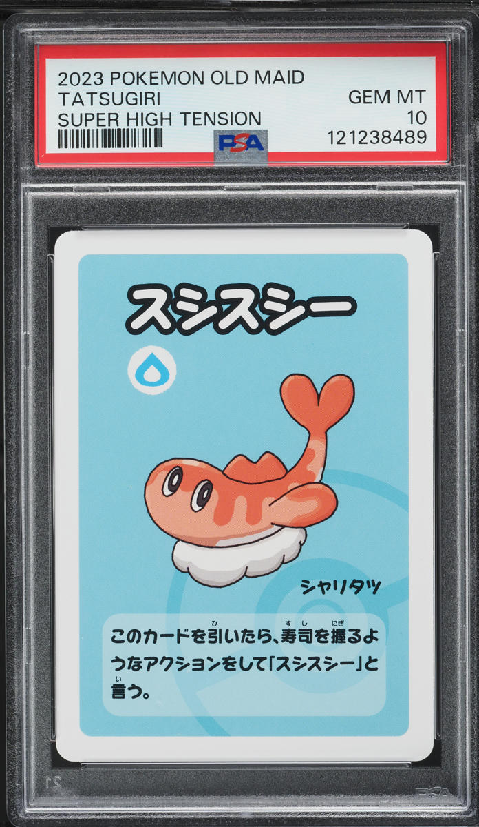 2023 Pokemon Japanese Old Maid Super High Tension Tatsugiri PSA 10 GEM MINT