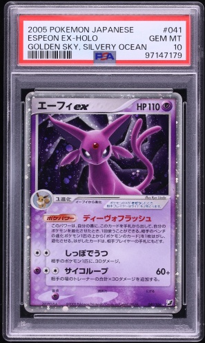 Espeon ex — Golden Sky, Silvery Ocean PSA 10