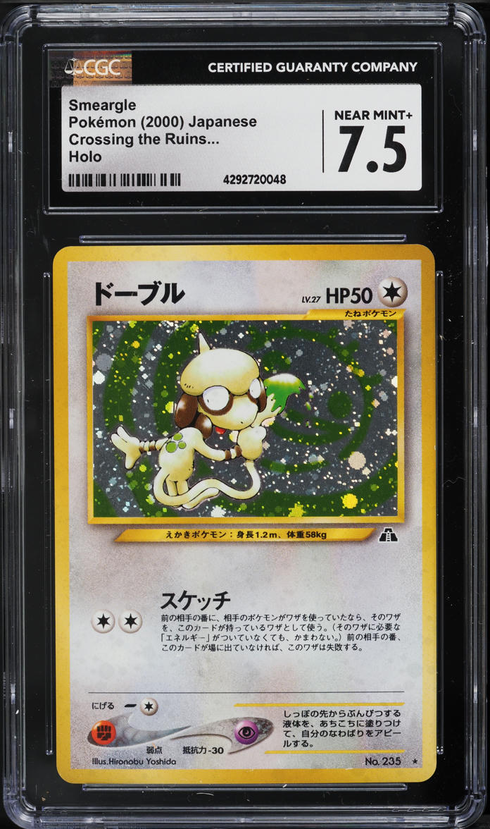 2000 Pokemon Japanese Neo 2 Holo Smeargle #235 CGC 7.5 NRMT+