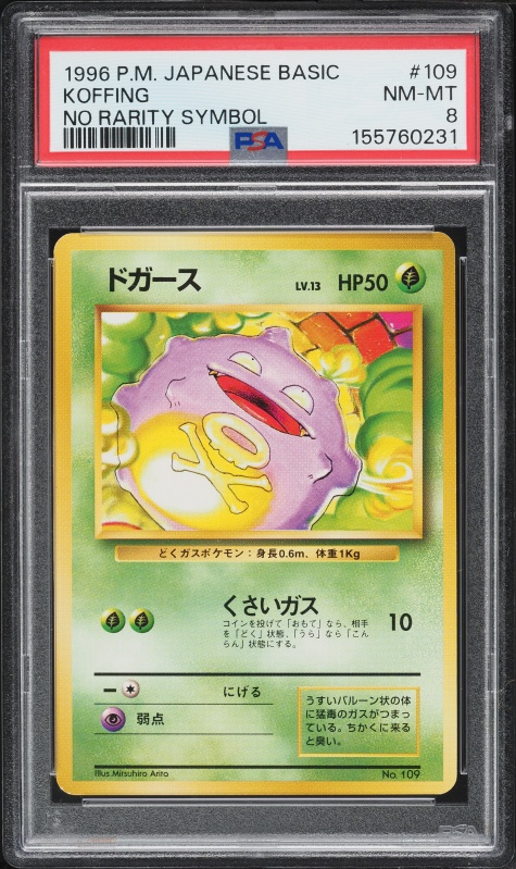 Koffing PSA 8