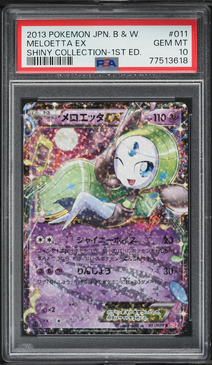 2013 Pokemon Japanese BW Shiny Collection 1st Ed Meloetta EX #11 PSA 10 GEM MINT