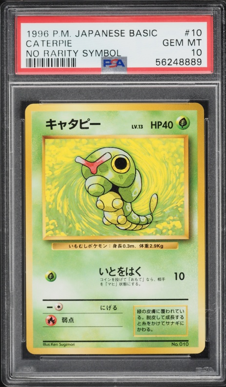 Caterpie PSA 10