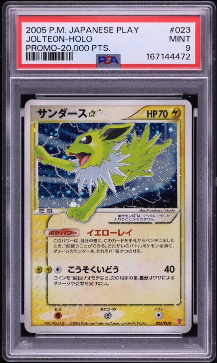 Jolteon ☆ — Players Promo PSA 9
