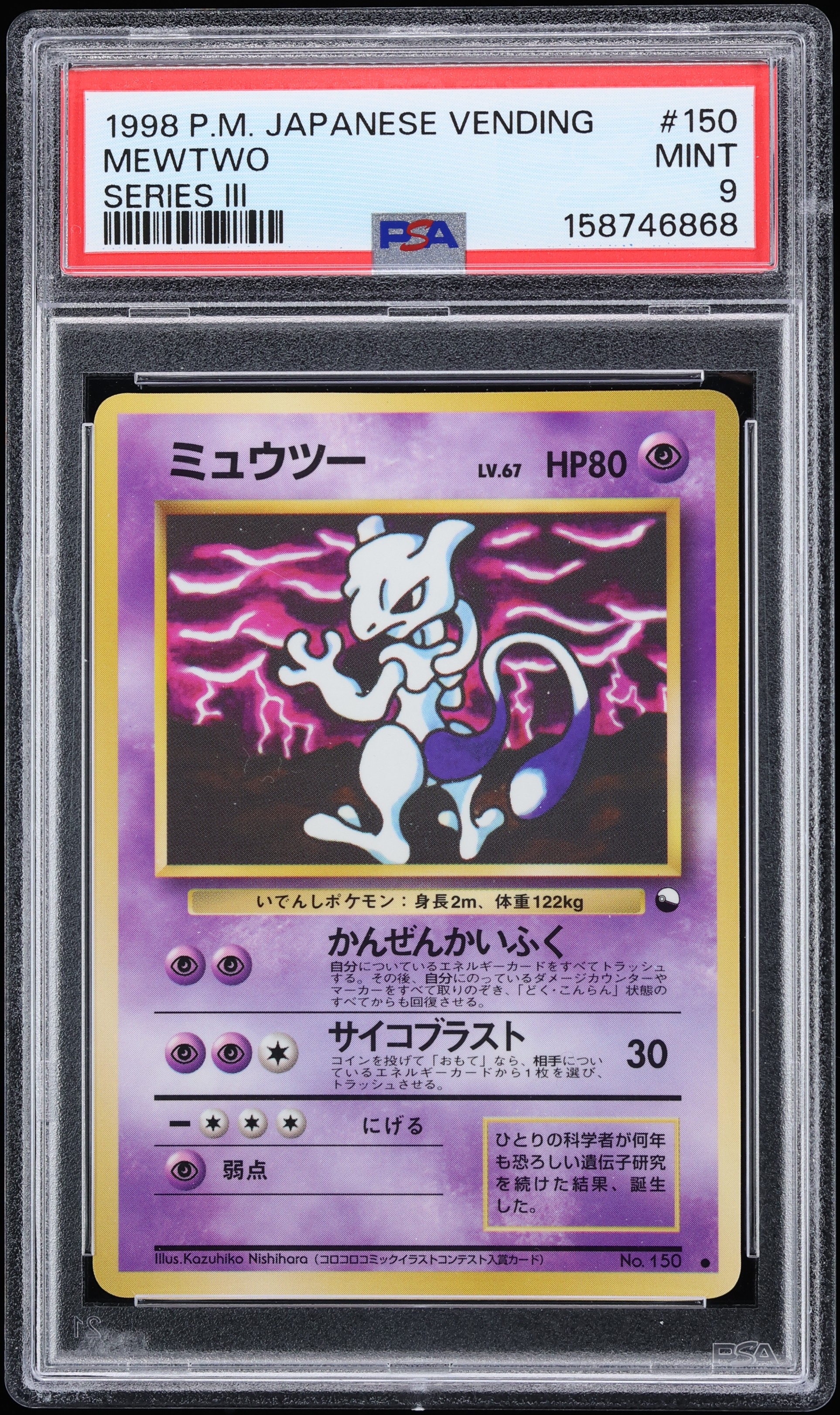 1998 Pokemon Japanese Vending Series 3 Mewtwo #150 PSA 9 MINT