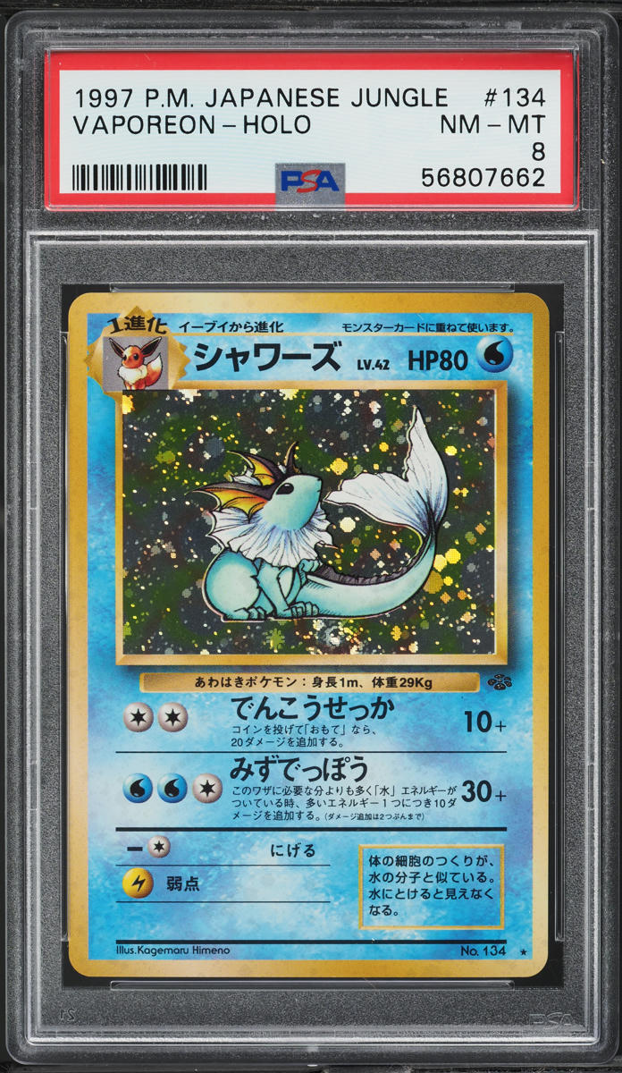 1996 Pokemon Japanese Jungle Holo Vaporeon #134 PSA 8 NM-MT