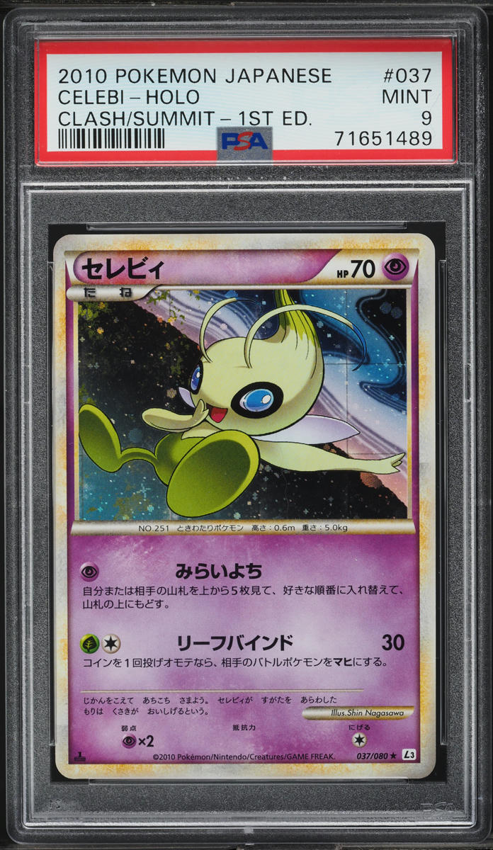 2010 Pokemon Japanese Clash At The Summit 1st Edition Holo Celebi #37 PSA 9 MINT