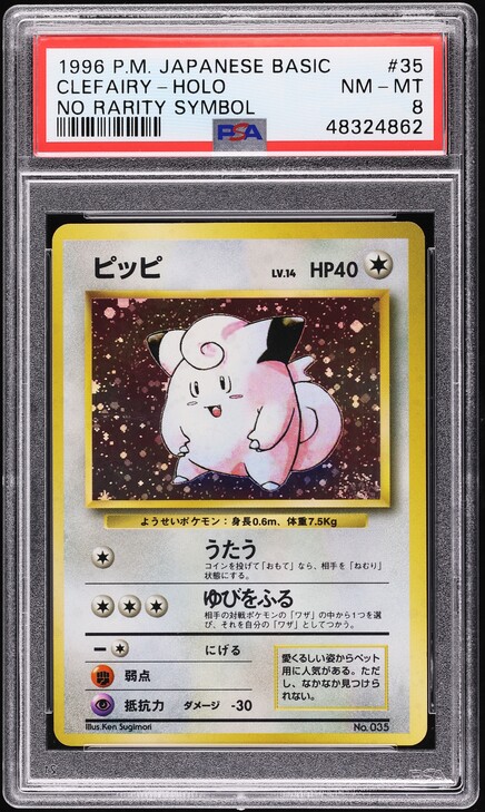 Clefairy PSA 8