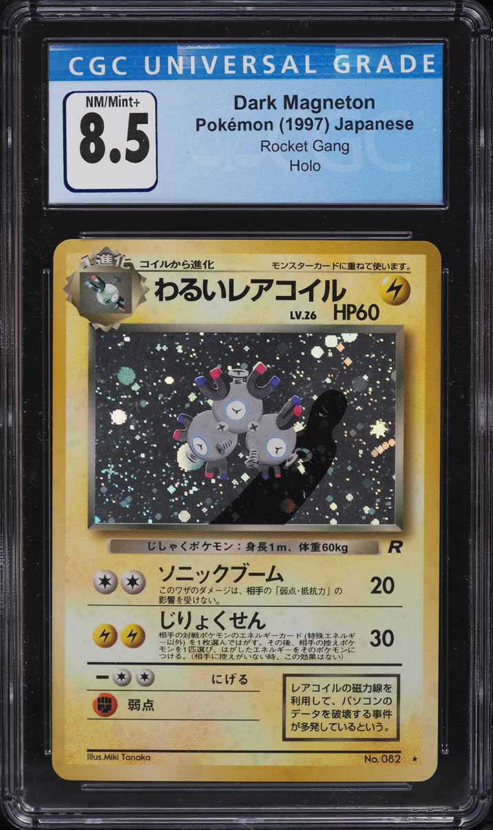 1997 Pokemon Japanese Rocket Gang Holo Dark Magneton #82 CGC 8.5 NM-MT+
