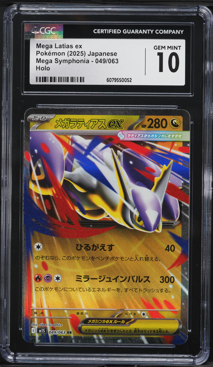 2025 Pokemon Japanese Mega Symphonia Mega Latias ex #49 CGC 10 GEM MINT