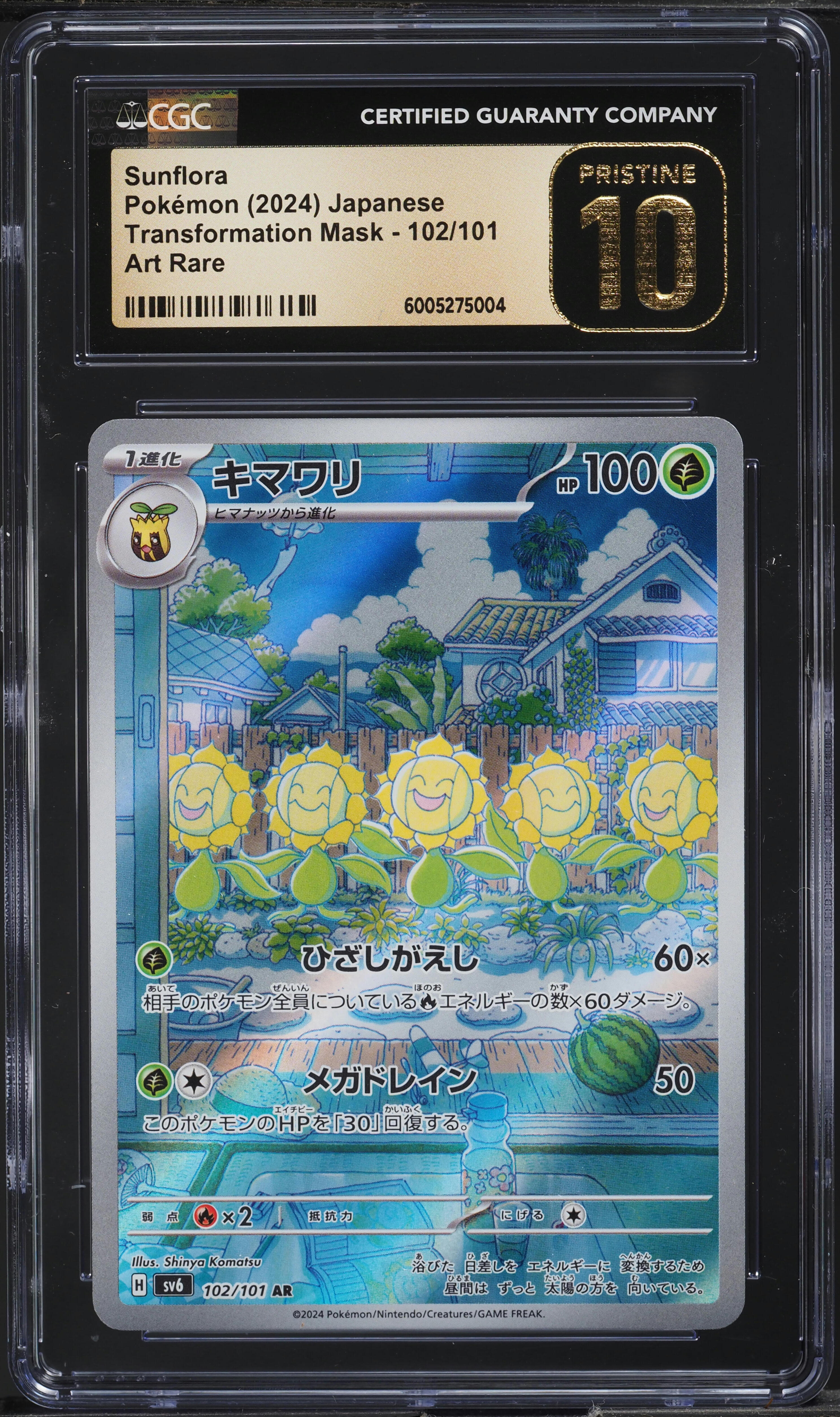 2024 Pokemon Japanese Scarlet & Violet Transformation Mask AR Sunflora #102 CGC 10 PRISTINE