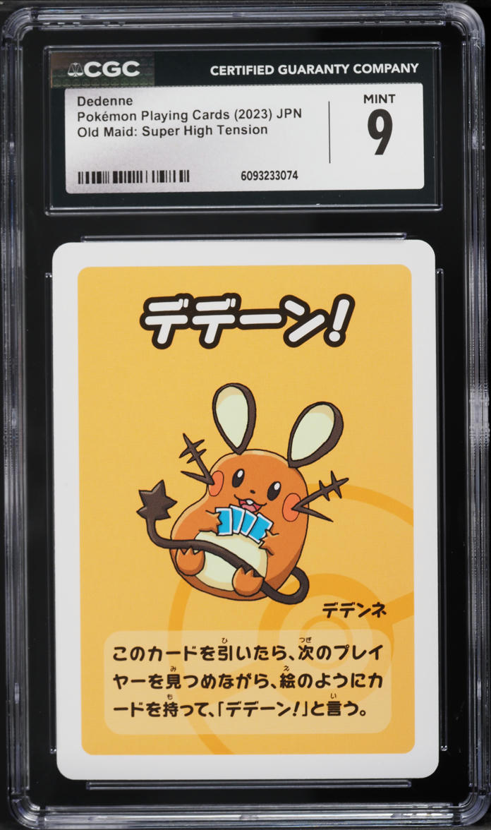 2023 Pokemon Japanese Old Maid Super High Tension Dedenne CGC 9 MINT