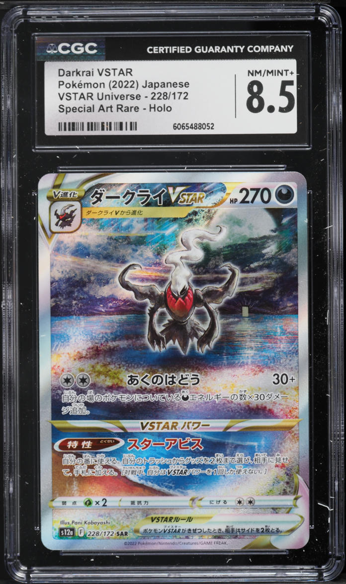 2022 Pokemon Japanese Sword & Shield VSTAR Universe SAR Darkrai VSTAR #228 CGC 8.5 NM-MT+